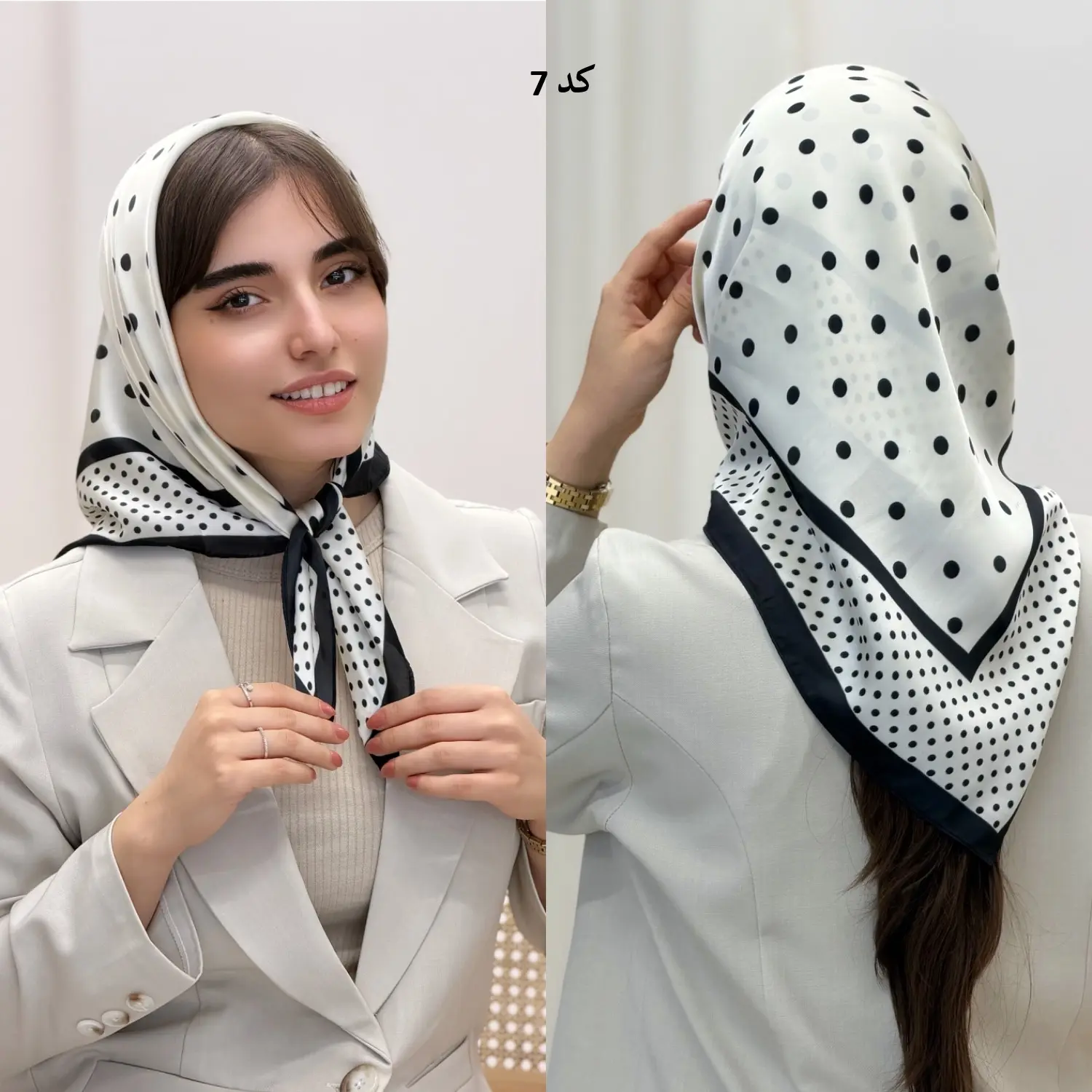 4538-مینی اسکارف آروشا